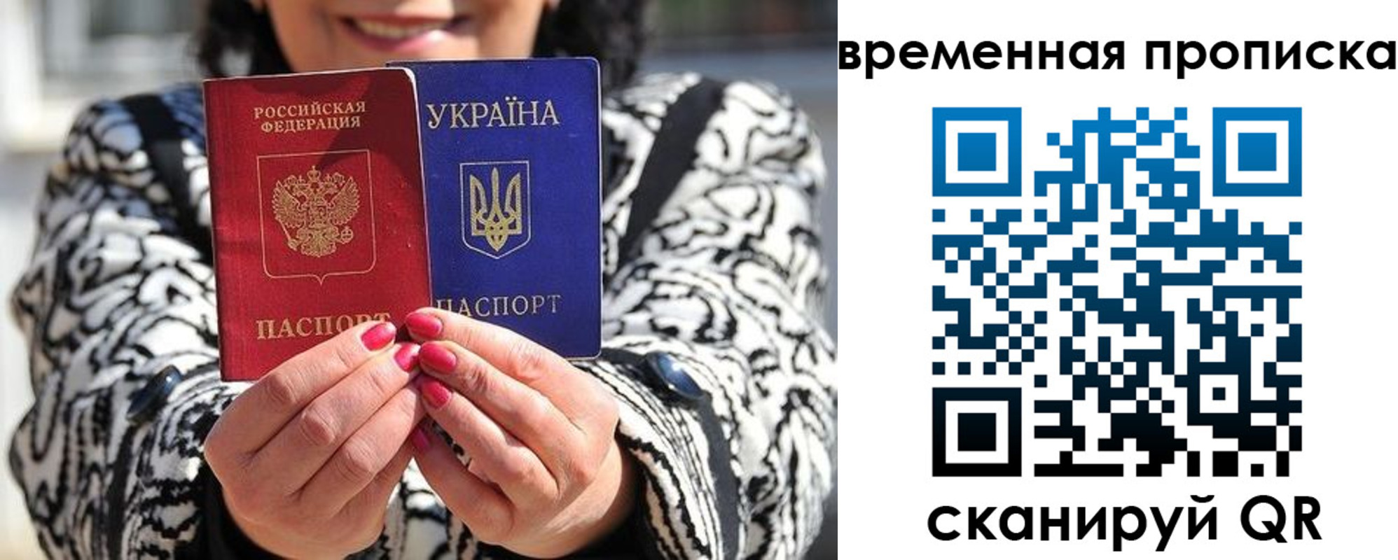 временная регистрация поиск в Харабали