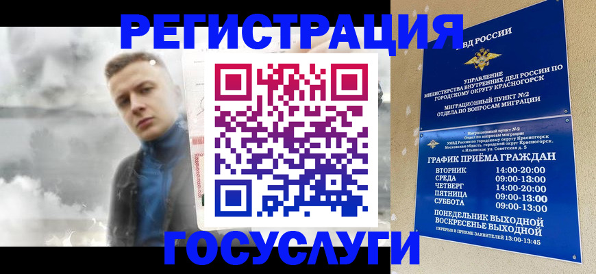прописка штамп в Харабали