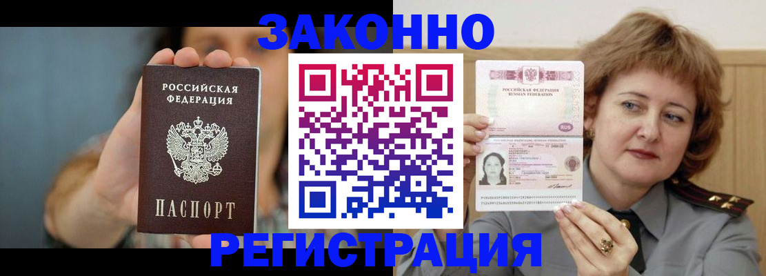 регистрация для школы в Харабали